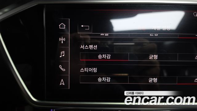 Audi A7 2020 — photo 33