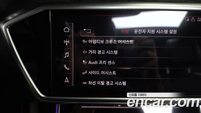 Audi A7 2020 — photo 35