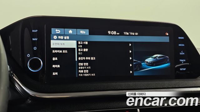 Hyundai Sonata 2020 — photo 18