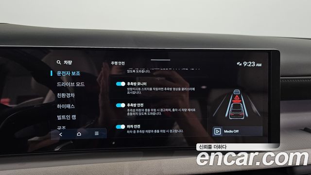 Hyundai Tucson 2024 — photo 22