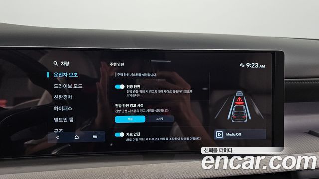 Hyundai Tucson 2024 — photo 23