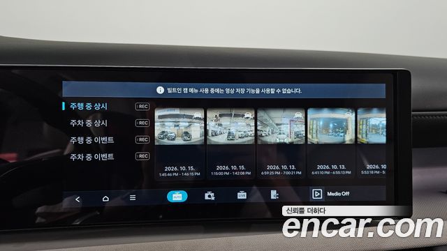 Hyundai Tucson 2024 — photo 24