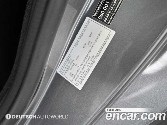 Mercedes-Benz SLC-Class 2017 — photo 19