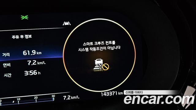 Kia K5 2021 — photo 24