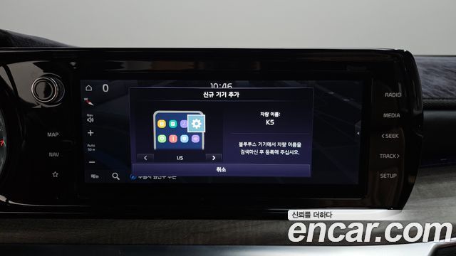 Kia K5 2021 — photo 31