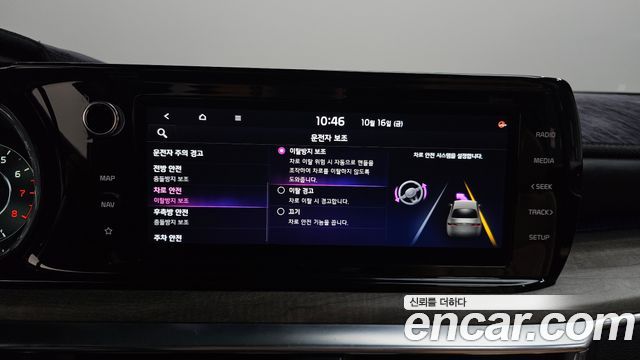 Kia K5 2021 — photo 32