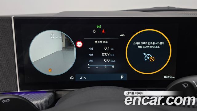 Hyundai Sonata 2026 — photo 8