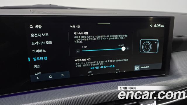 Hyundai Sonata 2026 — photo 16