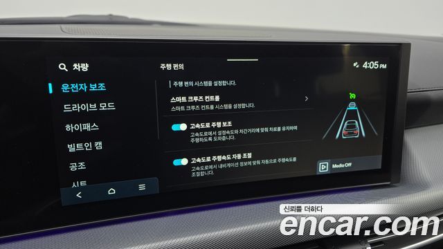 Hyundai Sonata 2026 — photo 17