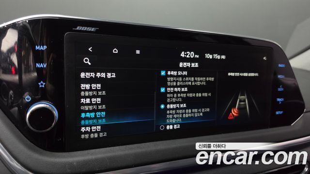 Hyundai Sonata 2022 — photo 22