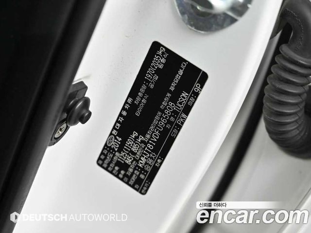 Hyundai Tucson 2015 — photo 20
