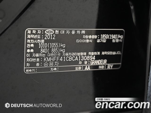 Hyundai Grandeur 2012 — photo 20