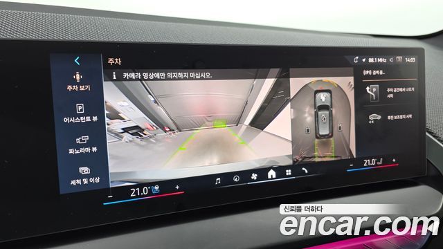 BMW X3 2026 — photo 21