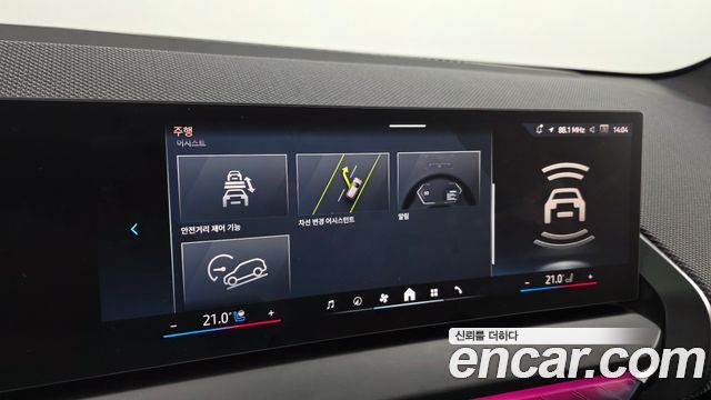 BMW X3 2026 — photo 24