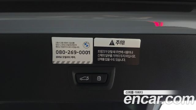 BMW X3 2026 — photo 27