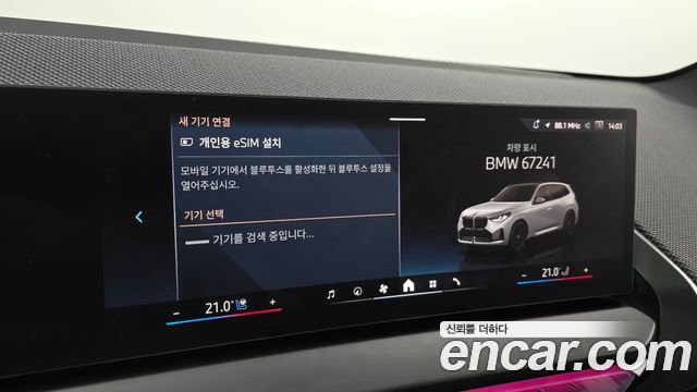 BMW X3 2026 — photo 33