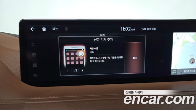 Genesis G80 2021 — photo 32