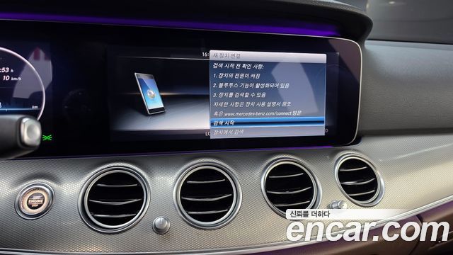Mercedes-Benz E-Class 2017 — photo 16