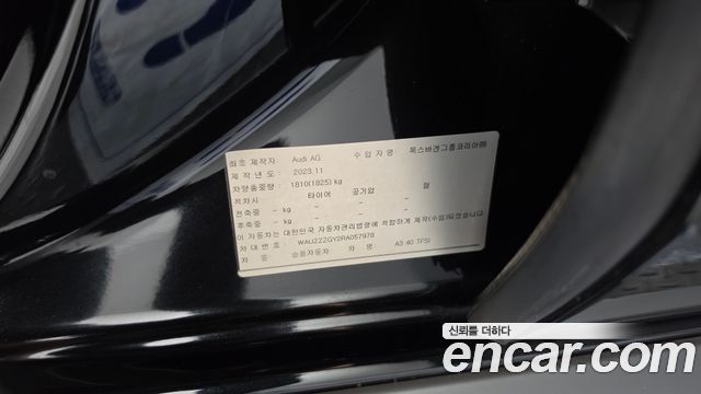 Audi A3 2024 — photo 27
