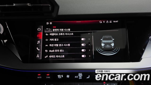 Audi A3 2024 — photo 34
