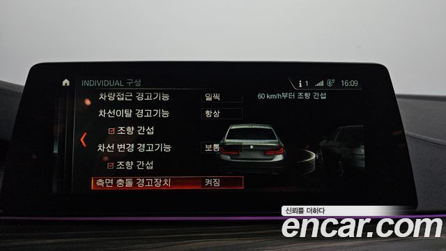 BMW 5-Series 2018 — photo 15