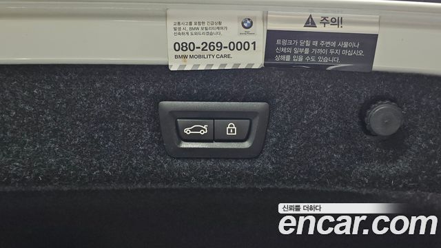 BMW 5-Series 2018 — photo 20