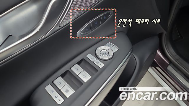 Genesis GV70 2021 — photo 11