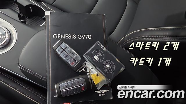 Genesis GV70 2021 — photo 16