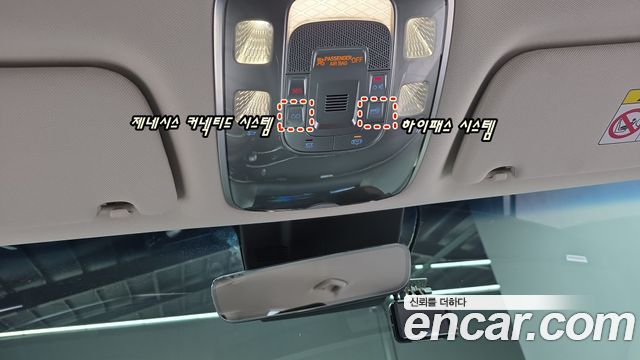 Genesis GV70 2021 — photo 19