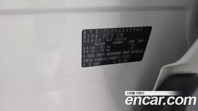 Renault Korea XM3 2021 — photo 27