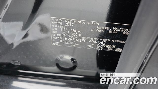 Hyundai Grandeur 2018 — photo 29