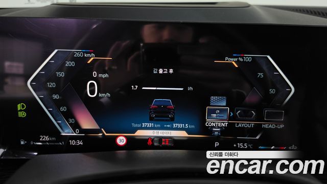BMW X5 2024 — photo 8