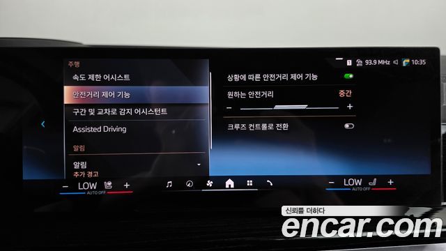 BMW X5 2024 — photo 16