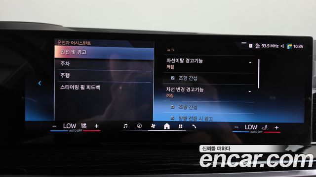 BMW X5 2024 — photo 17