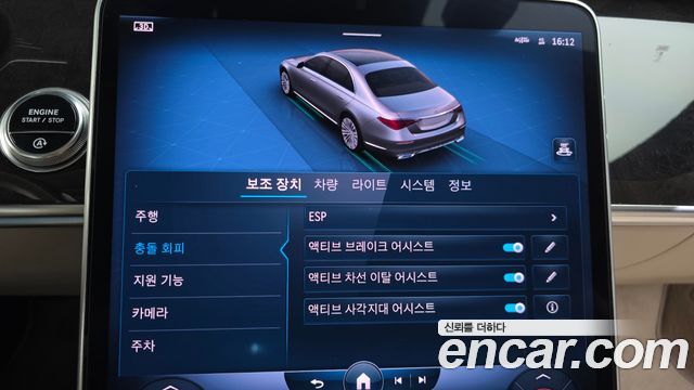Mercedes-Benz S-Class 2021 — photo 15