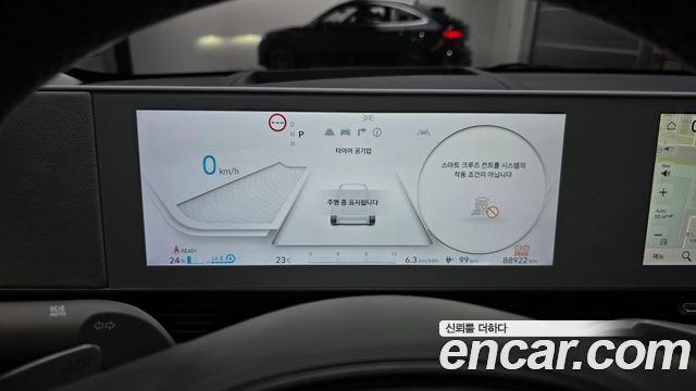 Hyundai Ioniq5 2022 — photo 11