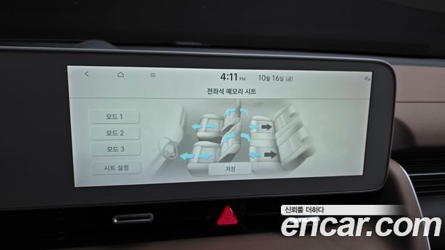 Hyundai Ioniq5 2022 — photo 33