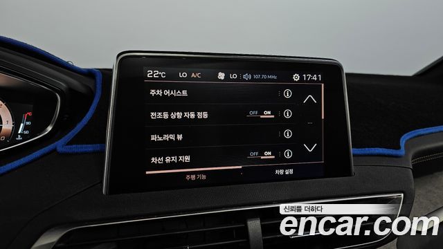 Peugeot 5008 2019 — photo 22