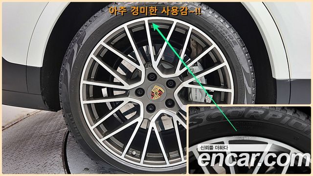 Porsche Cayenne 2021 — photo 8