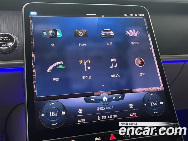Mercedes-Benz S-Class 2022 — photo 16