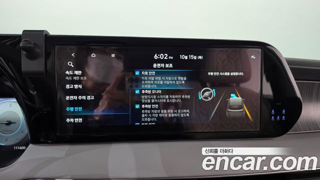 Hyundai Palisade 2024 — photo 16