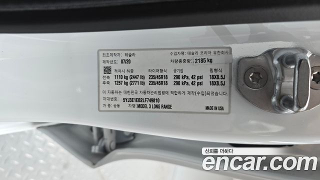 Tesla Model 3 2020 — photo 23