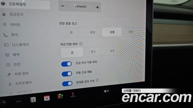 Tesla Model 3 2020 — photo 29
