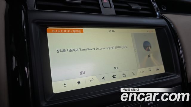 Land Rover Discovery 2018 — photo 22