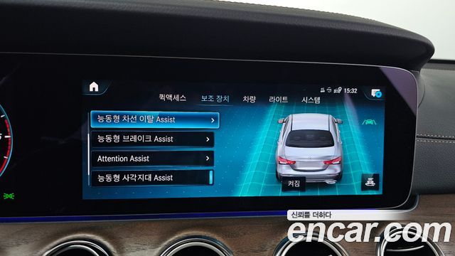 Mercedes-Benz E-Class 2023 — photo 28