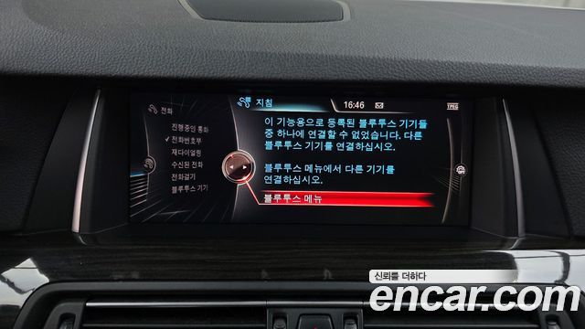 BMW 5-Series 2016 — photo 31