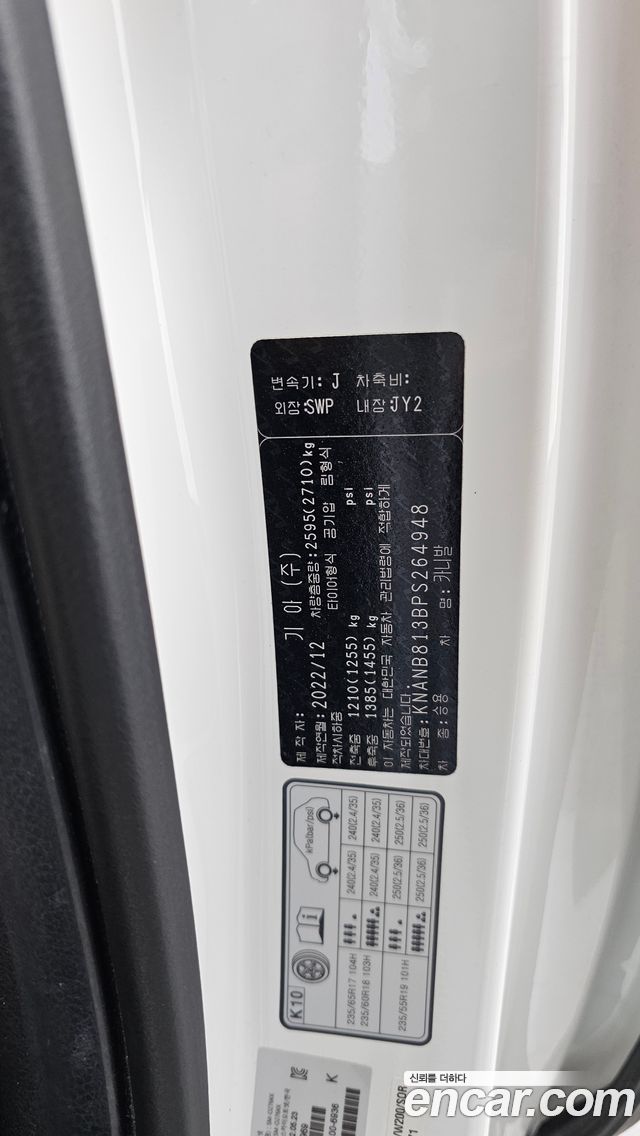 Kia Canival 2023 — photo 29