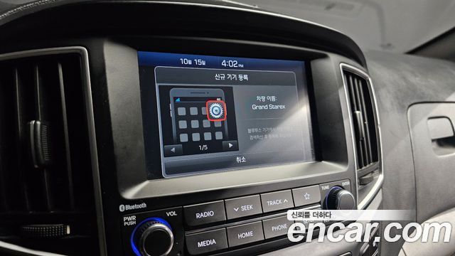 Hyundai Starex 2021 — photo 22