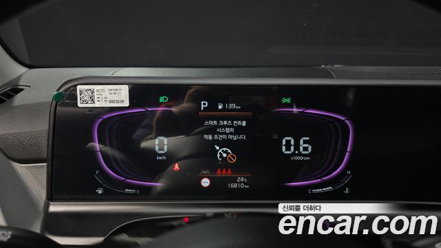 Kia Seltos 2025 — photo 11