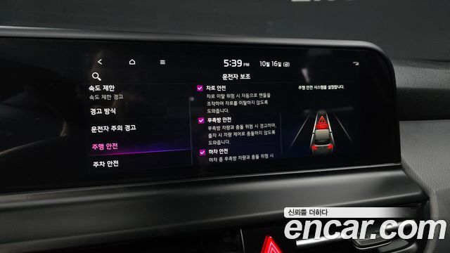 Kia Seltos 2025 — photo 21